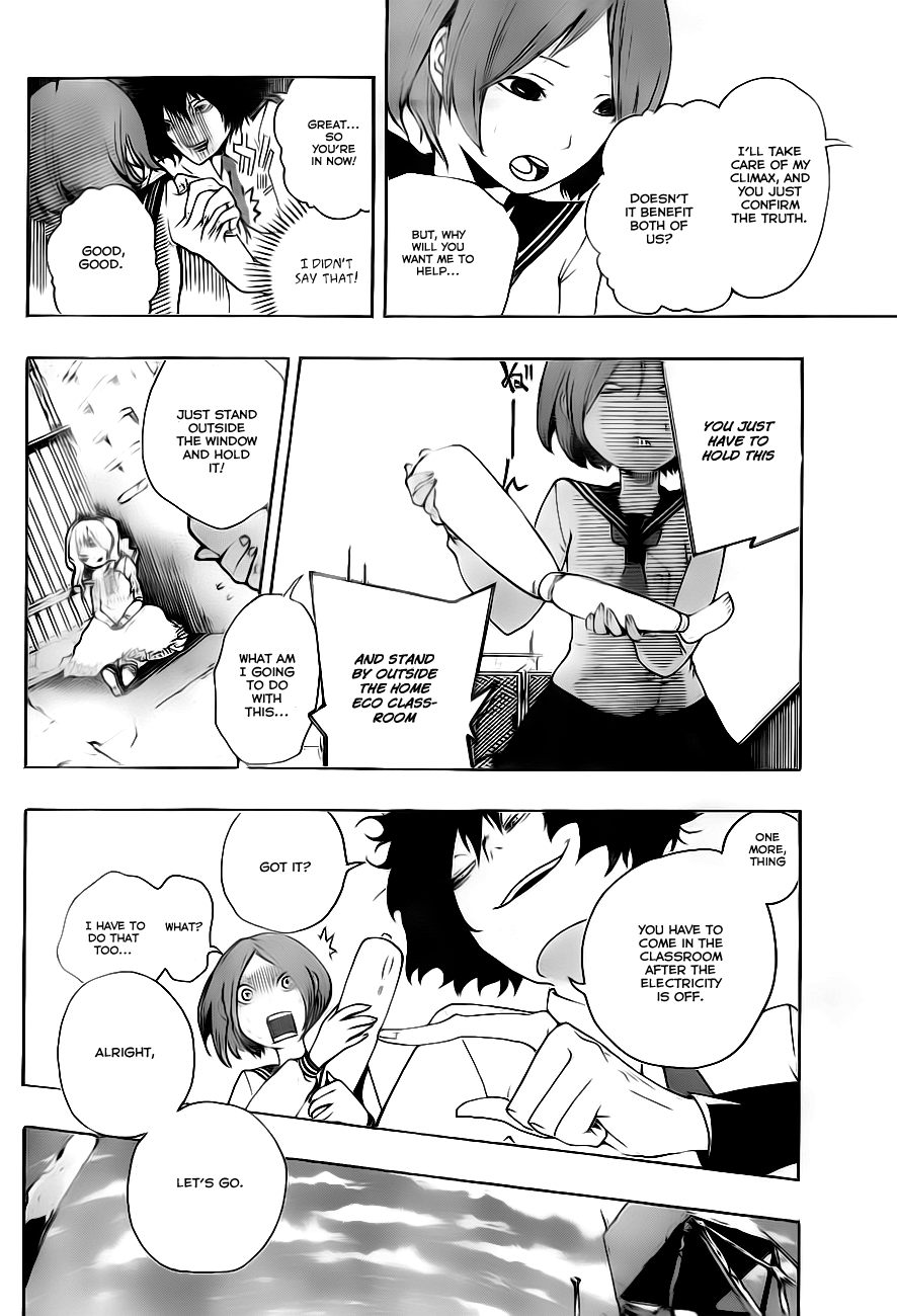 Kiben Gakuha, Yotsuya Senpai no Kaidan. Chapter 1 page 31 - Chapter 1: Yotsuya-Senpai