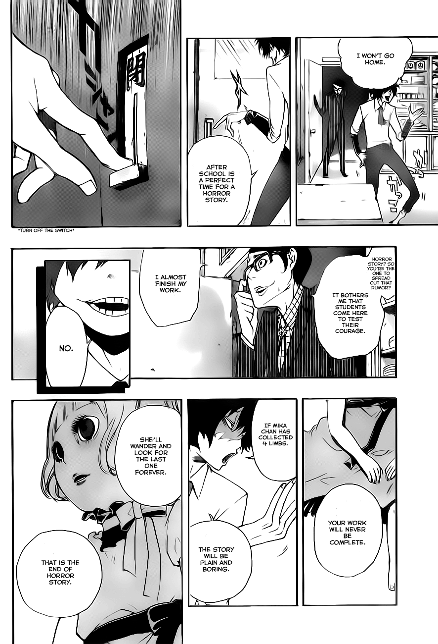 Kiben Gakuha, Yotsuya Senpai no Kaidan. Chapter 1 page 37 - Chapter 1: Yotsuya-Senpai