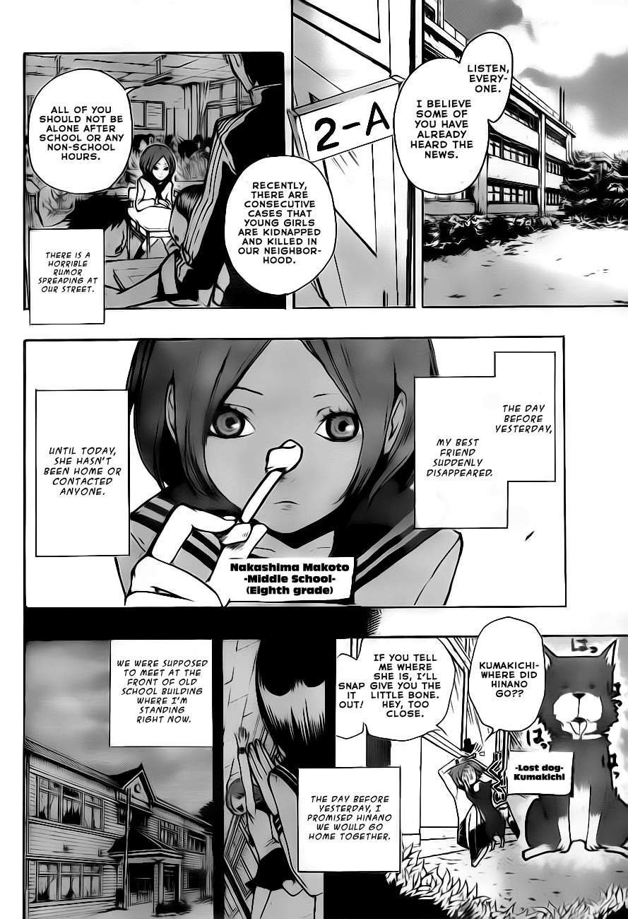 Kiben Gakuha, Yotsuya Senpai no Kaidan. Chapter 1 page 5 - Chapter 1: Yotsuya-Senpai