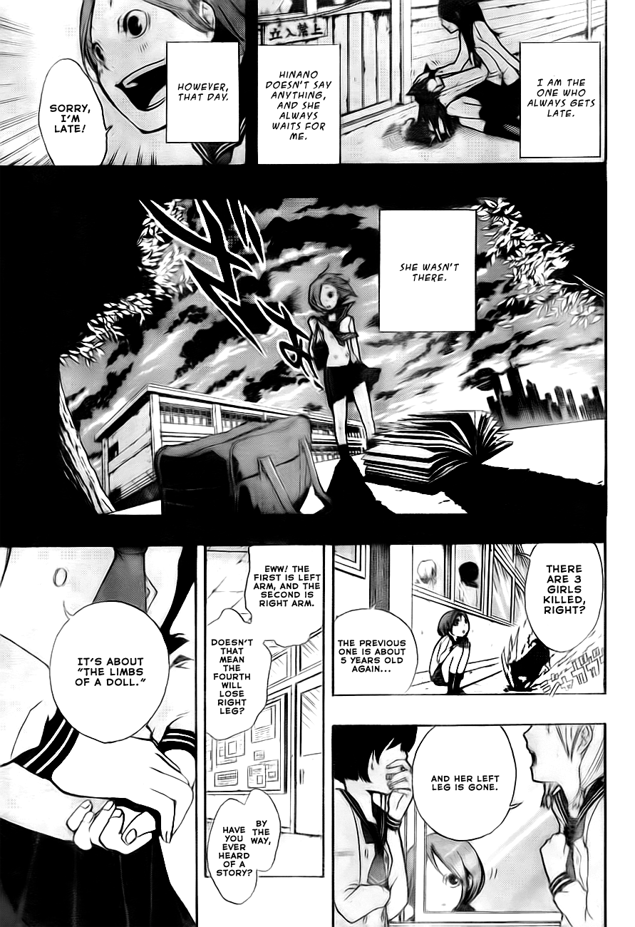 Kiben Gakuha, Yotsuya Senpai no Kaidan. Chapter 1 page 6 - Chapter 1: Yotsuya-Senpai