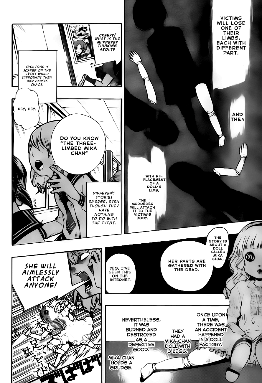 Kiben Gakuha, Yotsuya Senpai no Kaidan. Chapter 1 page 7 - Chapter 1: Yotsuya-Senpai