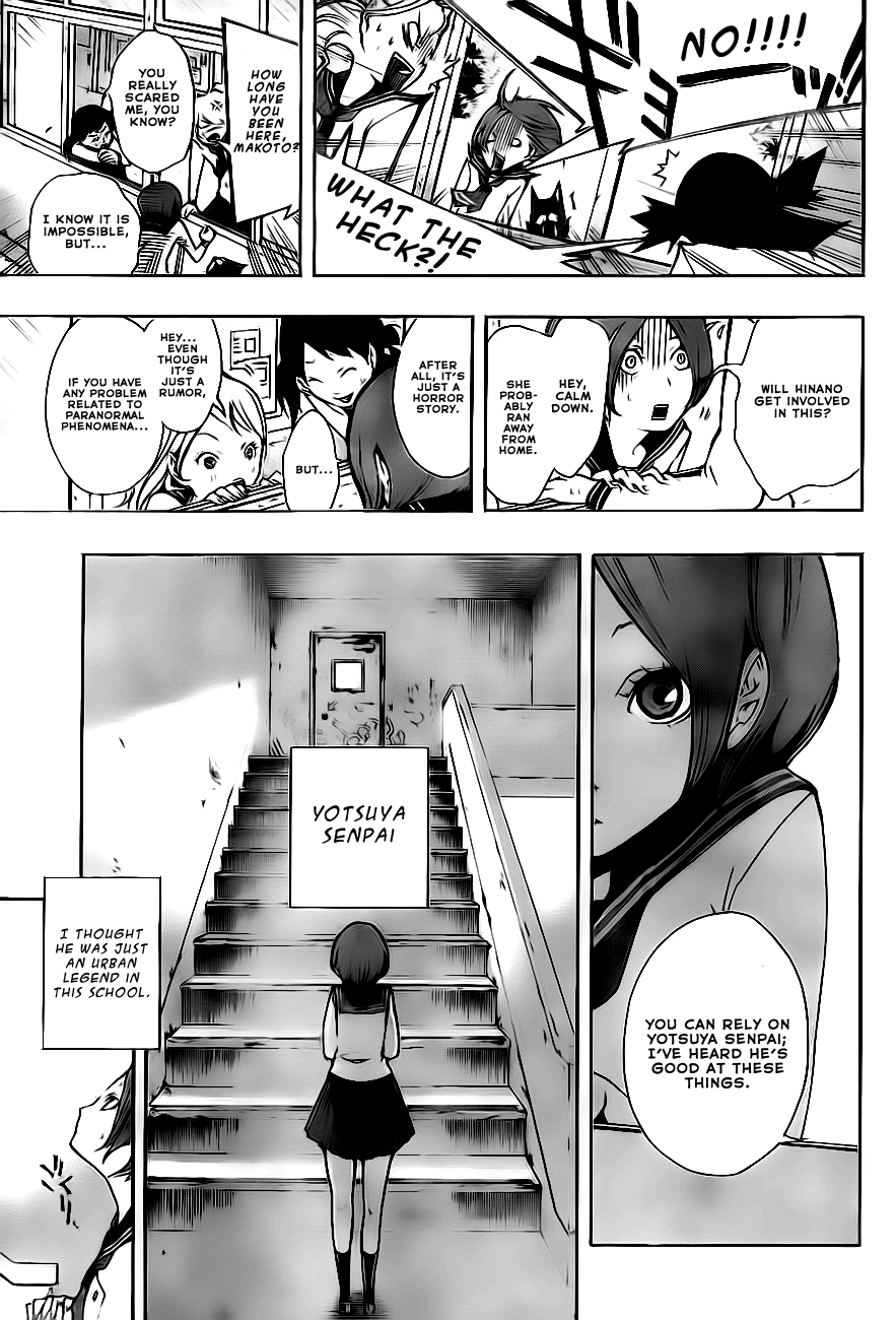 Kiben Gakuha, Yotsuya Senpai no Kaidan. Chapter 1 page 8 - Chapter 1: Yotsuya-Senpai