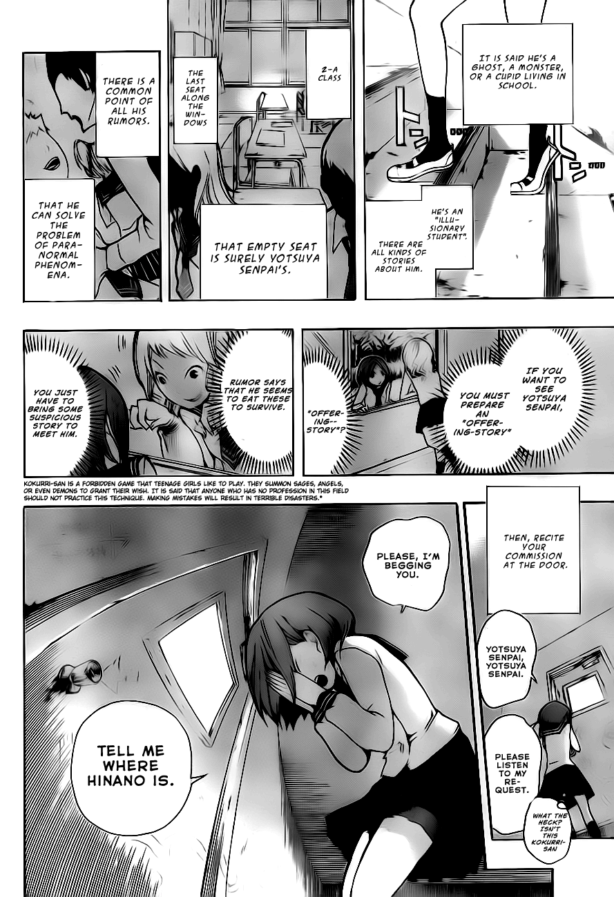 Kiben Gakuha, Yotsuya Senpai no Kaidan. Chapter 1 page 9 - Chapter 1: Yotsuya-Senpai