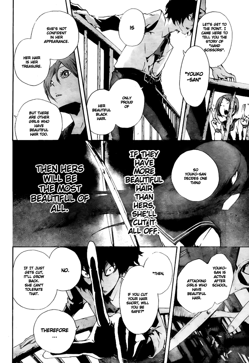 Kiben Gakuha, Yotsuya Senpai no Kaidan. Chapter 10 page 10 - Chapter 10: Affirmation