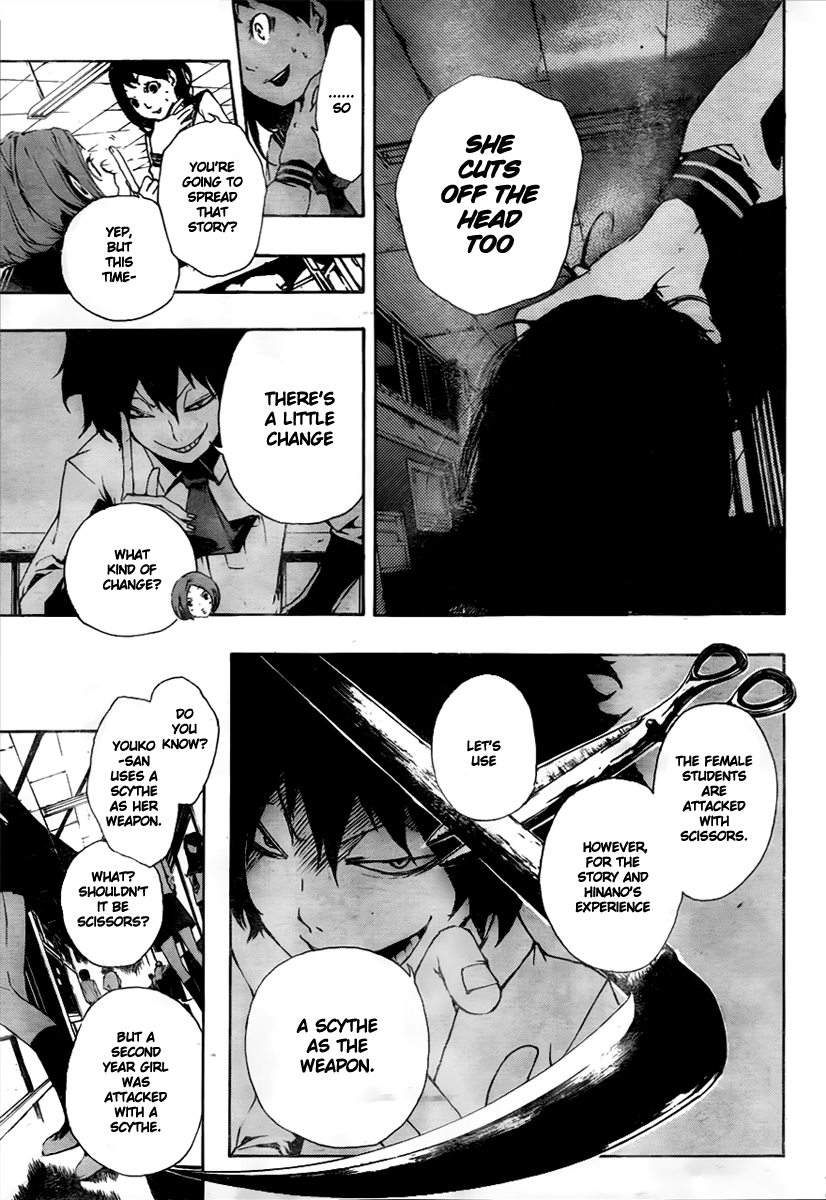 Kiben Gakuha, Yotsuya Senpai no Kaidan. Chapter 10 page 11 - Chapter 10: Affirmation