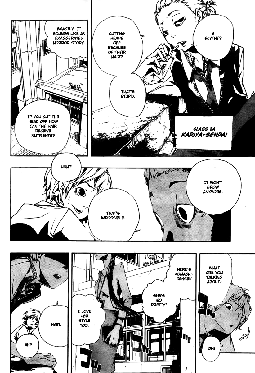 Kiben Gakuha, Yotsuya Senpai no Kaidan. Chapter 10 page 12 - Chapter 10: Affirmation