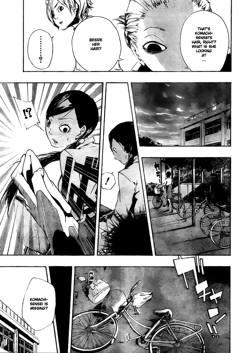 Kiben Gakuha, Yotsuya Senpai no Kaidan. Chapter 10 page 13 - Chapter 10: Affirmation