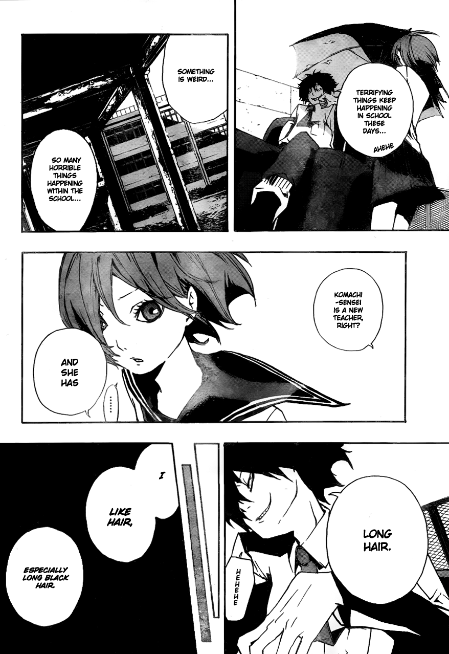Kiben Gakuha, Yotsuya Senpai no Kaidan. Chapter 10 page 14 - Chapter 10: Affirmation