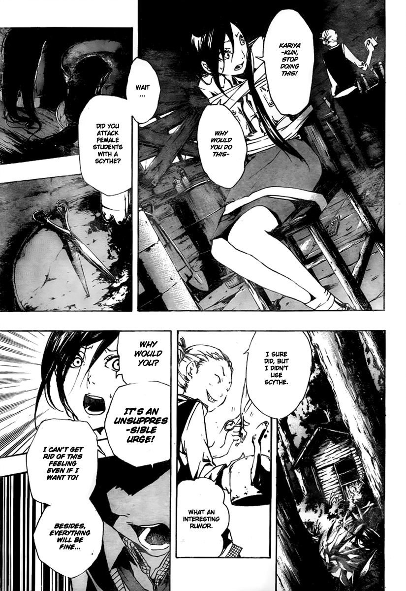 Kiben Gakuha, Yotsuya Senpai no Kaidan. Chapter 10 page 15 - Chapter 10: Affirmation