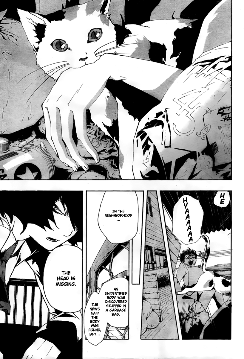 Kiben Gakuha, Yotsuya Senpai no Kaidan. Chapter 10 page 17 - Chapter 10: Affirmation