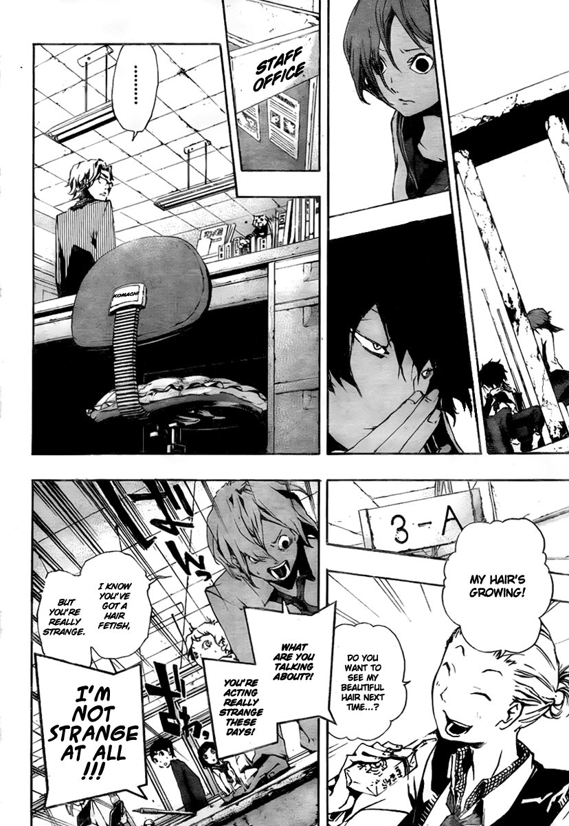 Kiben Gakuha, Yotsuya Senpai no Kaidan. Chapter 10 page 18 - Chapter 10: Affirmation