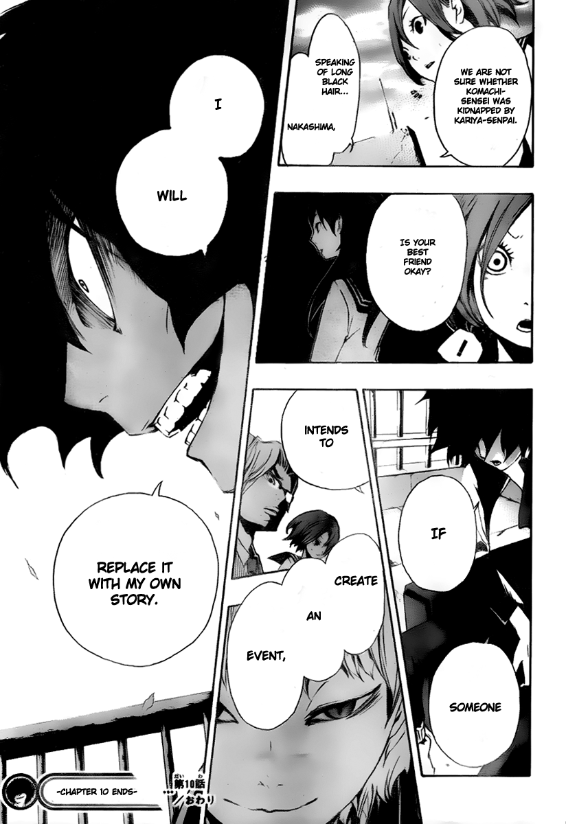 Kiben Gakuha, Yotsuya Senpai no Kaidan. Chapter 10 page 21 - Chapter 10: Affirmation