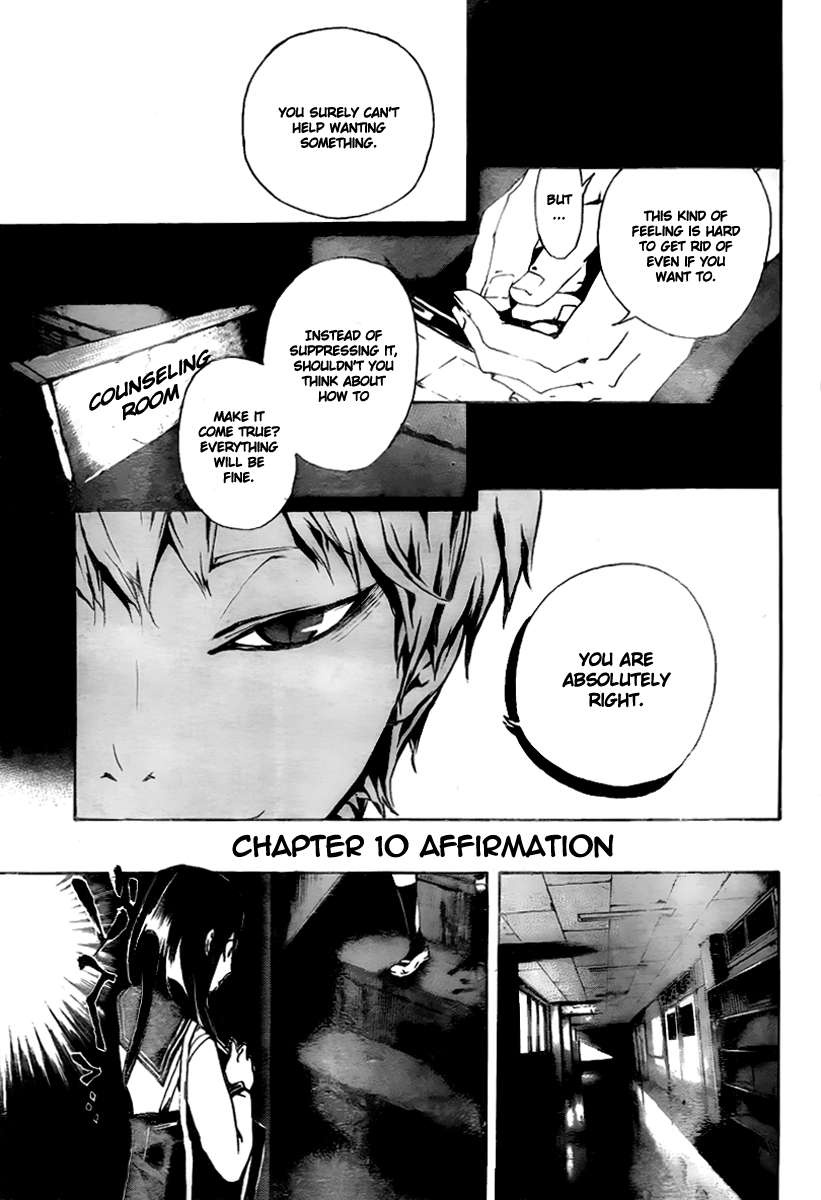 Kiben Gakuha, Yotsuya Senpai no Kaidan. Chapter 10 page 3 - Chapter 10: Affirmation