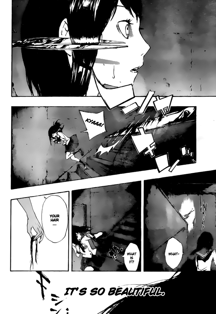 Kiben Gakuha, Yotsuya Senpai no Kaidan. Chapter 10 page 4 - Chapter 10: Affirmation