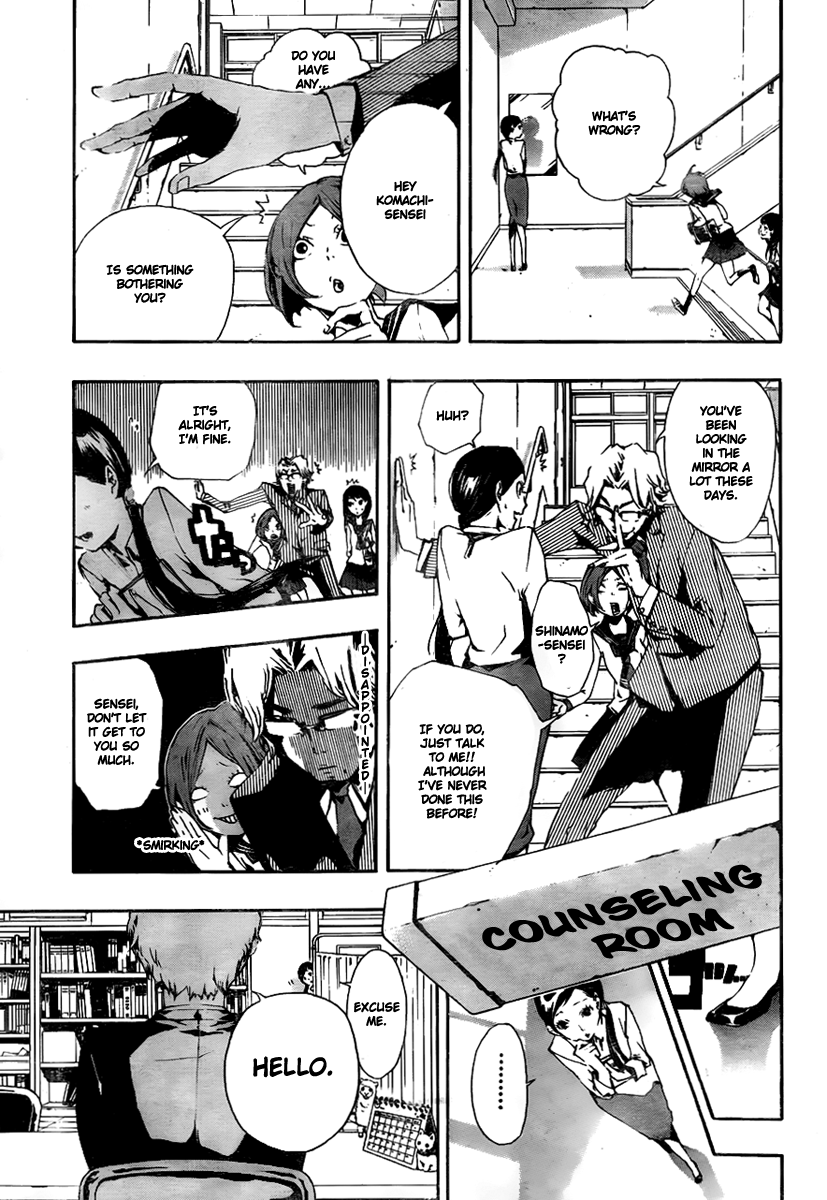 Kiben Gakuha, Yotsuya Senpai no Kaidan. Chapter 10 page 7 - Chapter 10: Affirmation