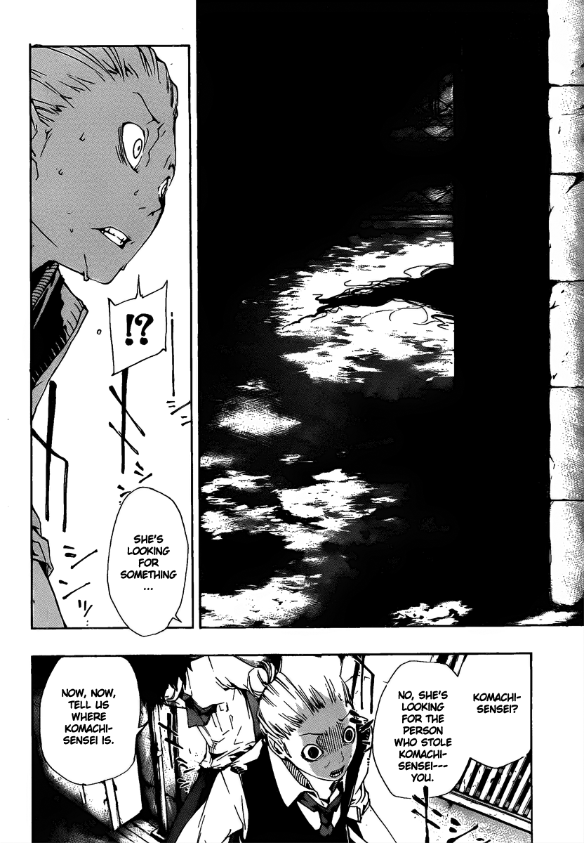 Kiben Gakuha, Yotsuya Senpai no Kaidan. Chapter 11 page 10 - Chapter 11: Denial