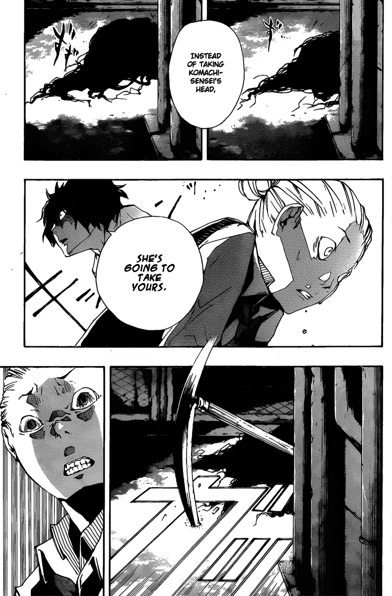 Kiben Gakuha, Yotsuya Senpai no Kaidan. Chapter 11 page 11 - Chapter 11: Denial