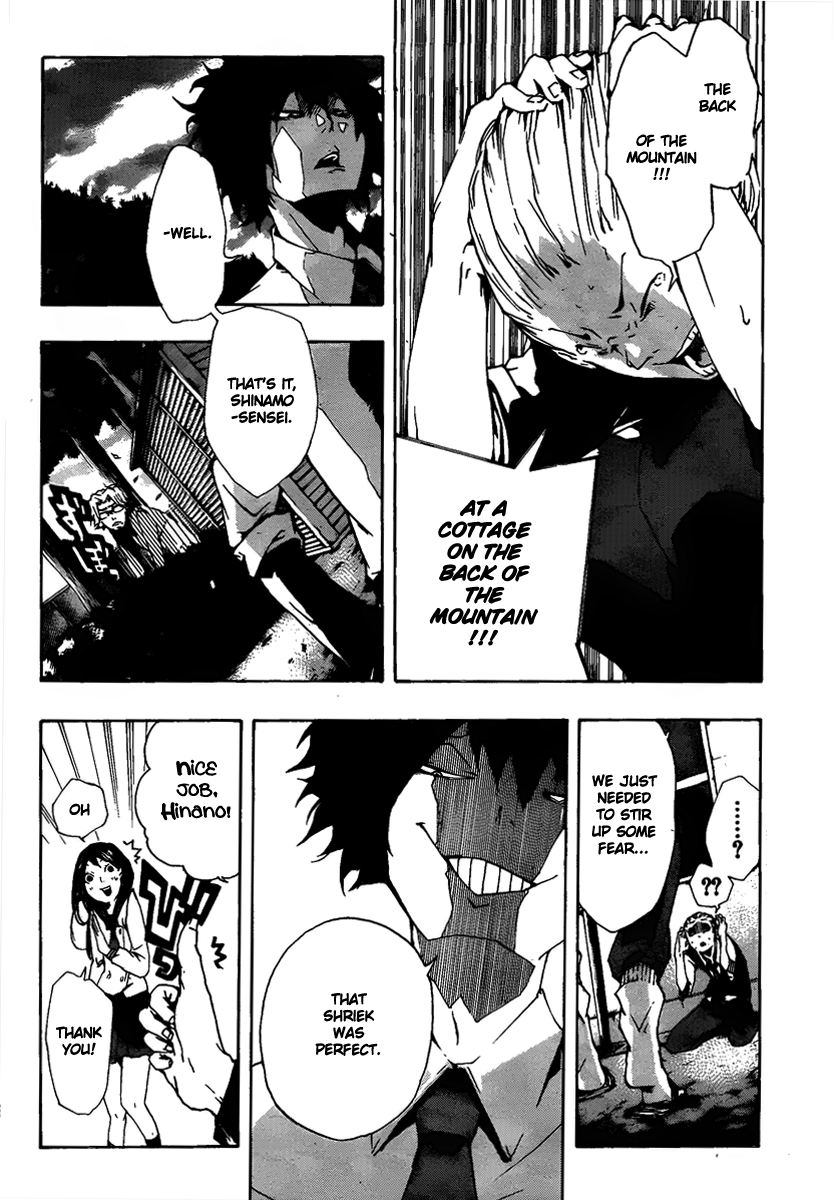 Kiben Gakuha, Yotsuya Senpai no Kaidan. Chapter 11 page 13 - Chapter 11: Denial