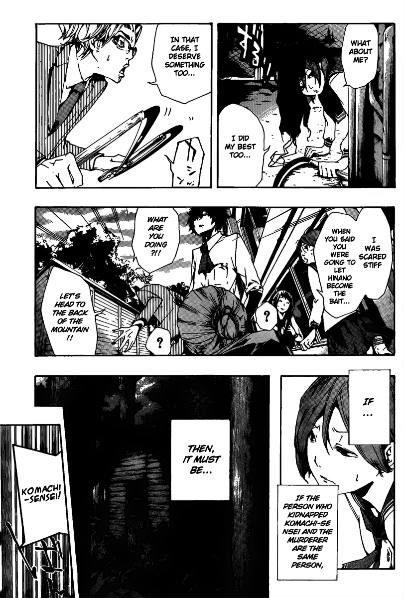 Kiben Gakuha, Yotsuya Senpai no Kaidan. Chapter 11 page 14 - Chapter 11: Denial