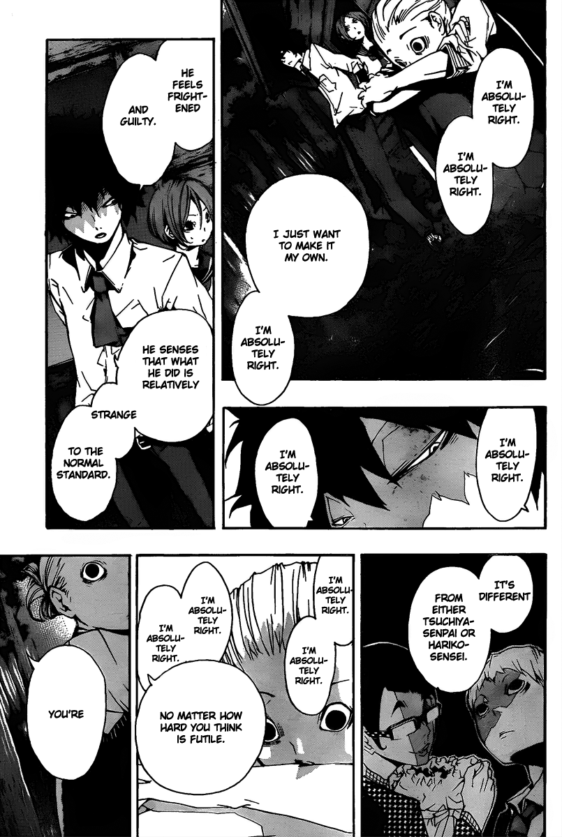 Kiben Gakuha, Yotsuya Senpai no Kaidan. Chapter 11 page 16 - Chapter 11: Denial