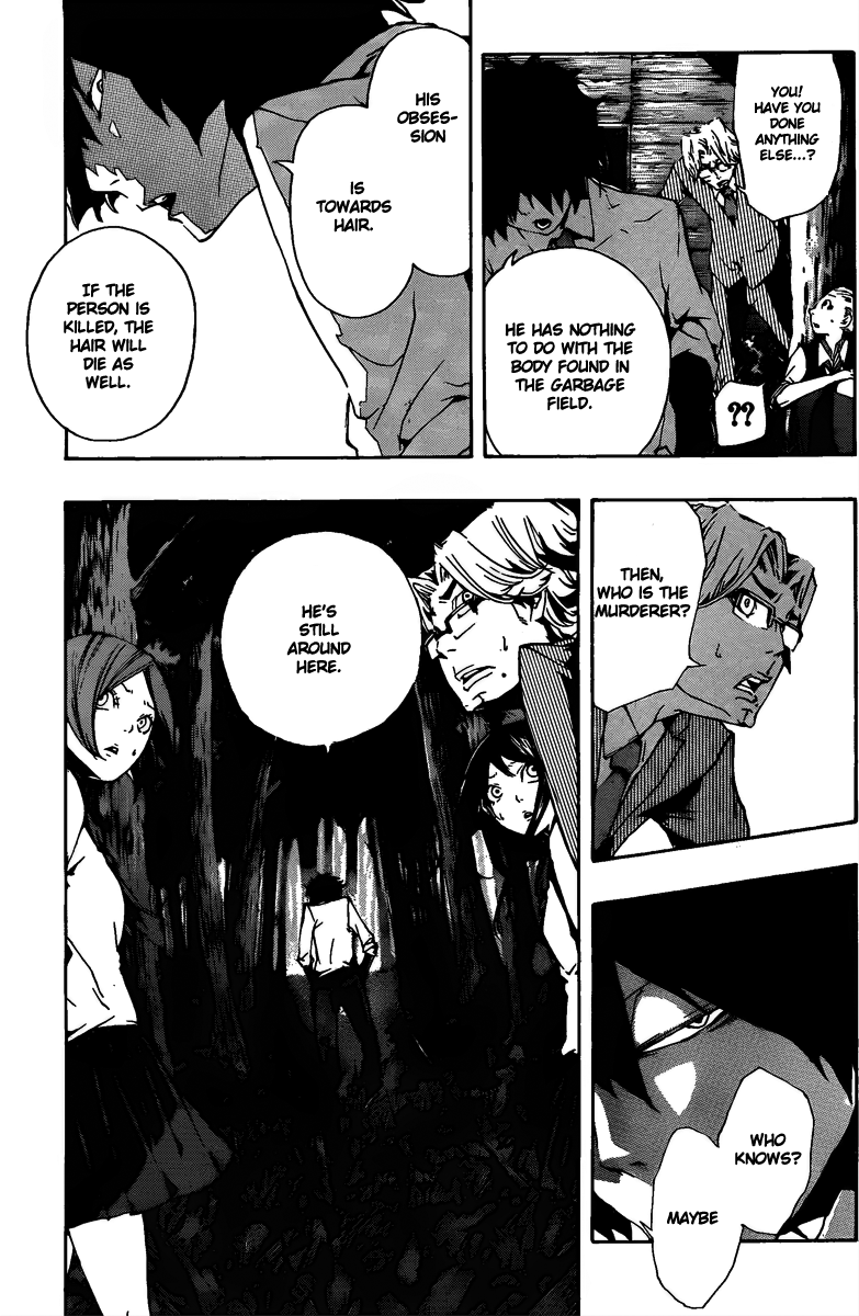 Kiben Gakuha, Yotsuya Senpai no Kaidan. Chapter 11 page 18 - Chapter 11: Denial
