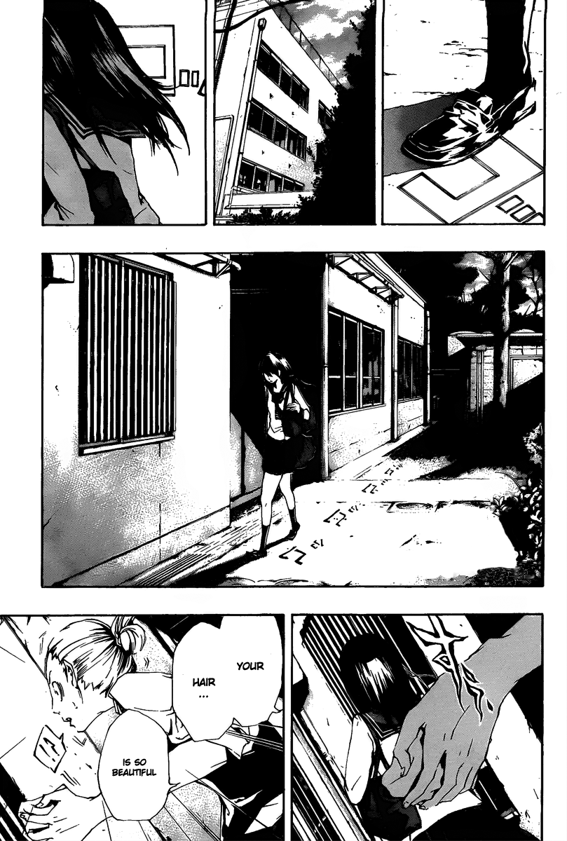 Kiben Gakuha, Yotsuya Senpai no Kaidan. Chapter 11 page 3 - Chapter 11: Denial