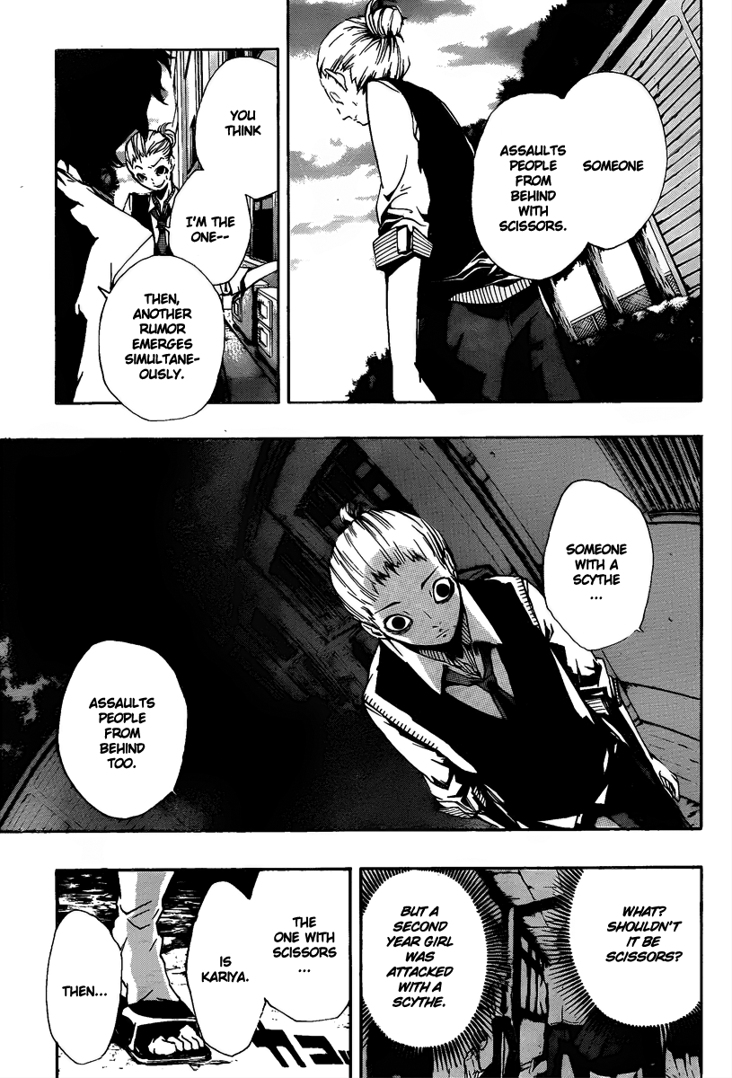 Kiben Gakuha, Yotsuya Senpai no Kaidan. Chapter 11 page 7 - Chapter 11: Denial
