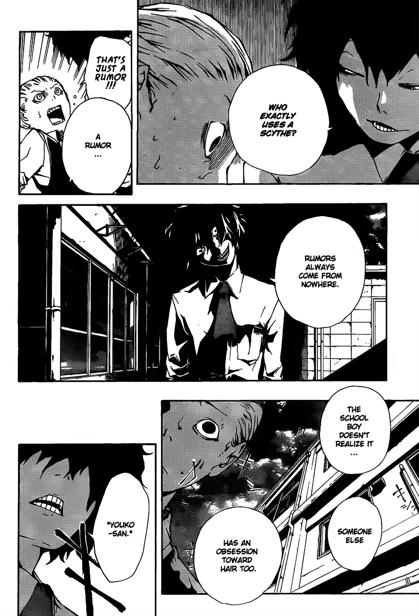 Kiben Gakuha, Yotsuya Senpai no Kaidan. Chapter 11 page 8 - Chapter 11: Denial