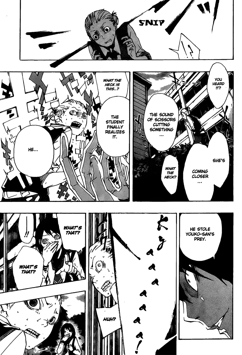 Kiben Gakuha, Yotsuya Senpai no Kaidan. Chapter 11 page 9 - Chapter 11: Denial