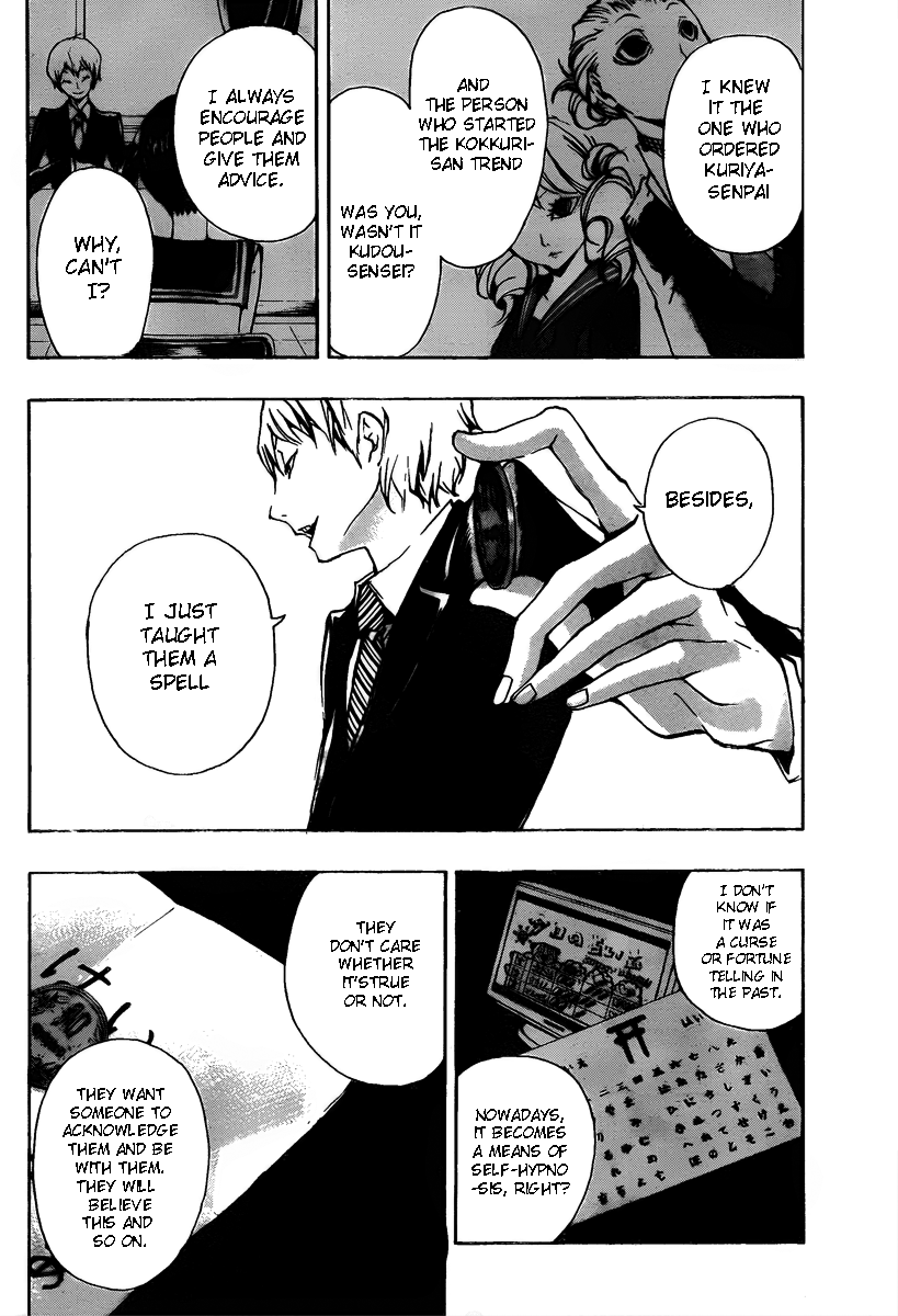 Kiben Gakuha, Yotsuya Senpai no Kaidan. Chapter 12 page 10 - Chapter 12: New Seeds