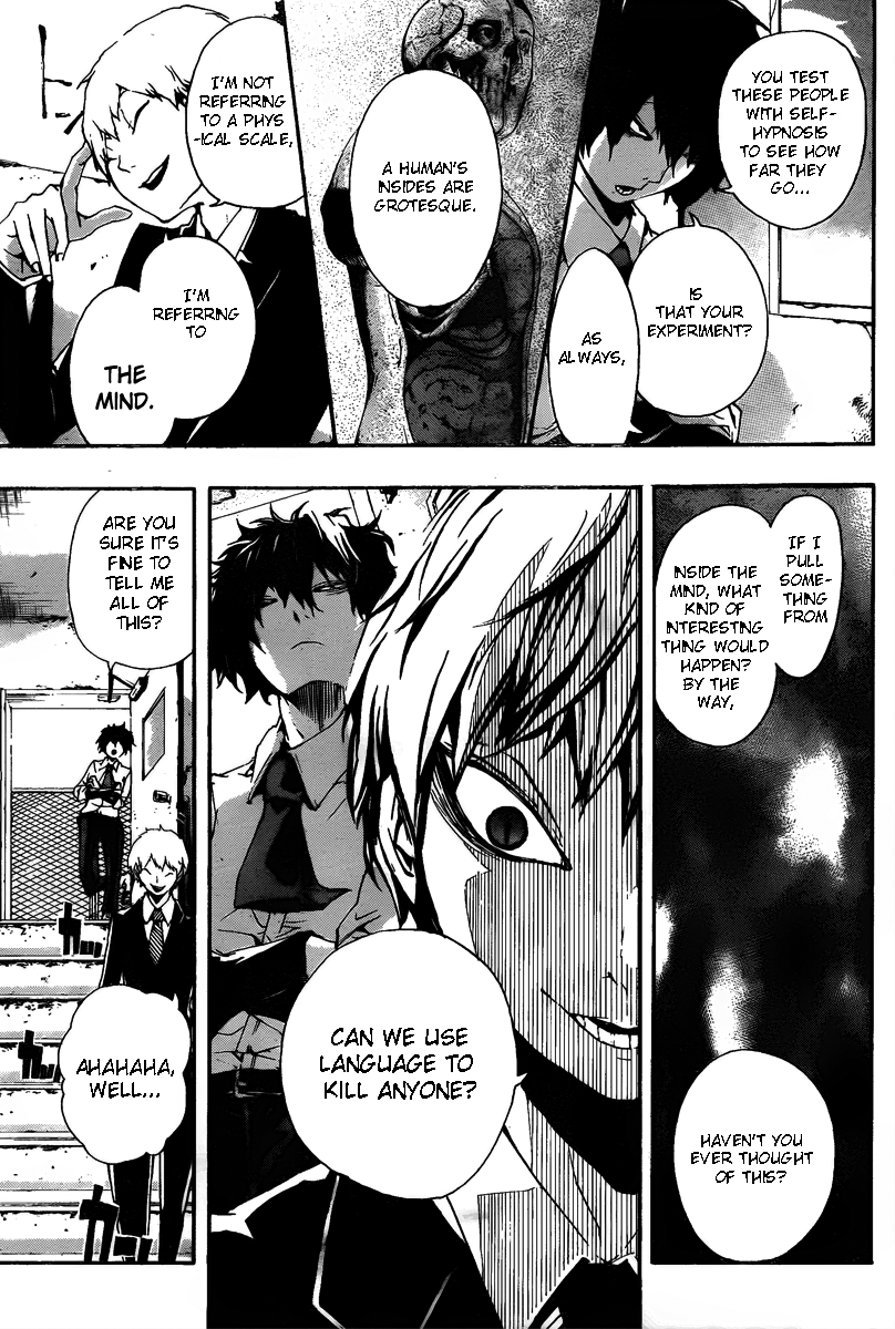 Kiben Gakuha, Yotsuya Senpai no Kaidan. Chapter 12 page 11 - Chapter 12: New Seeds