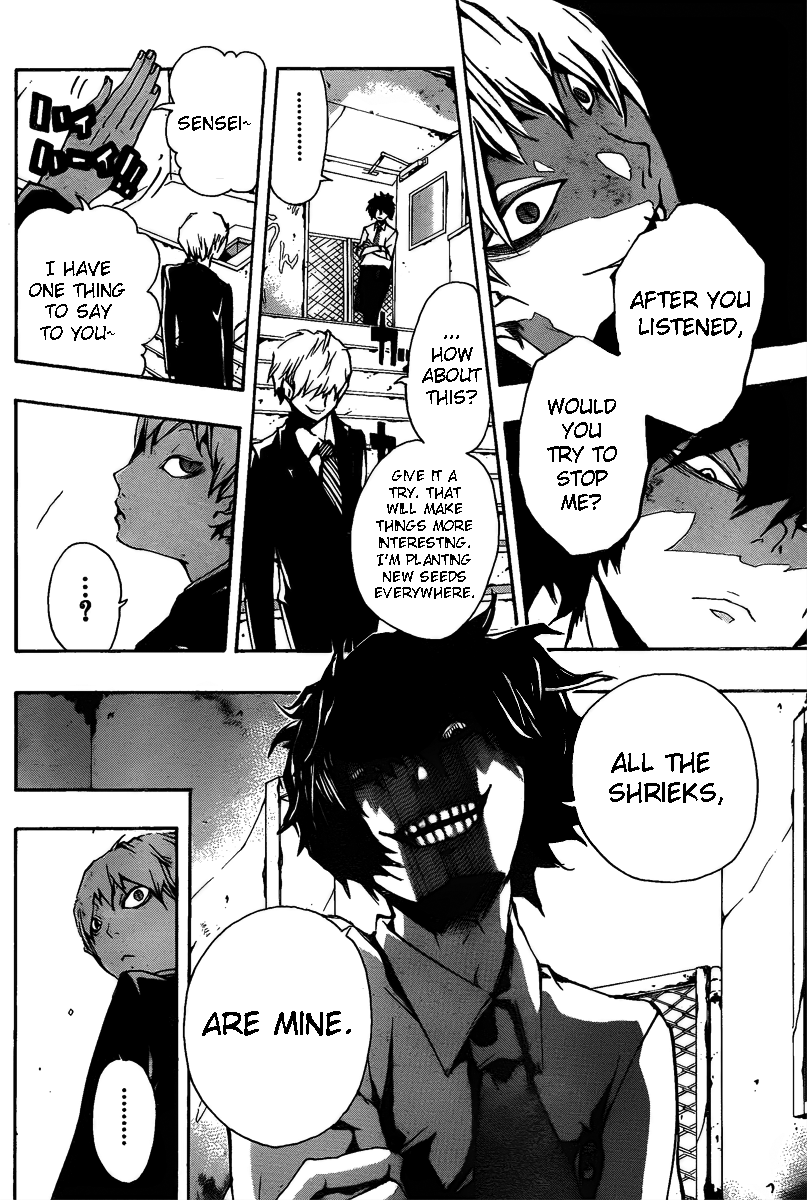 Kiben Gakuha, Yotsuya Senpai no Kaidan. Chapter 12 page 12 - Chapter 12: New Seeds