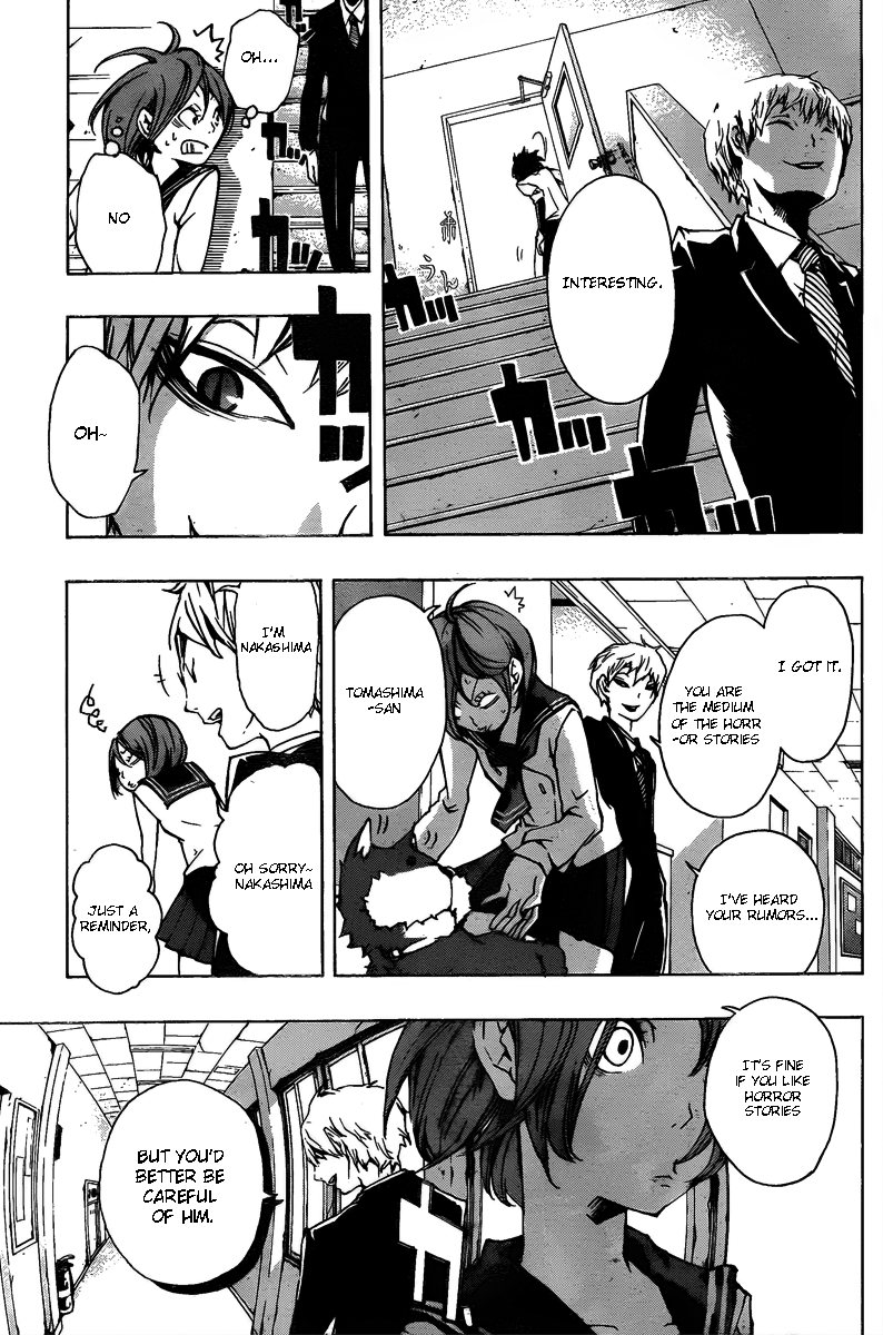 Kiben Gakuha, Yotsuya Senpai no Kaidan. Chapter 12 page 13 - Chapter 12: New Seeds
