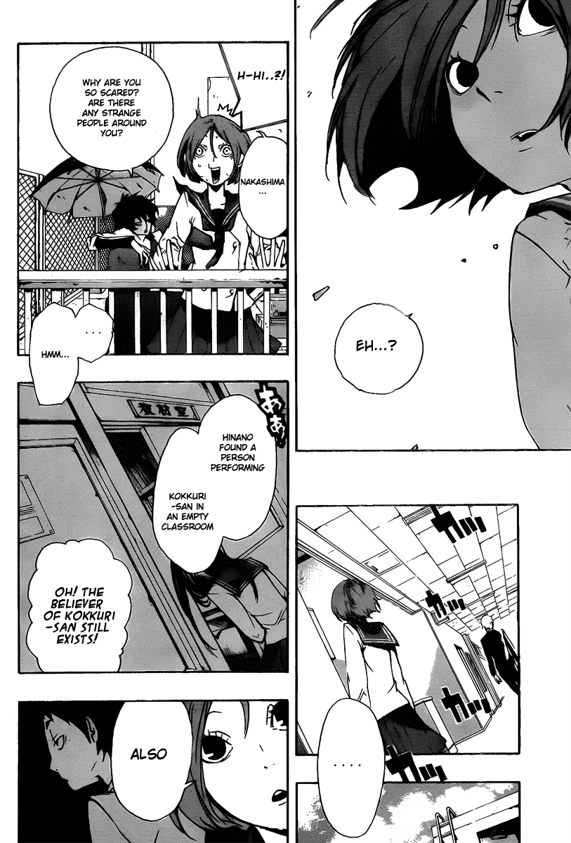 Kiben Gakuha, Yotsuya Senpai no Kaidan. Chapter 12 page 14 - Chapter 12: New Seeds