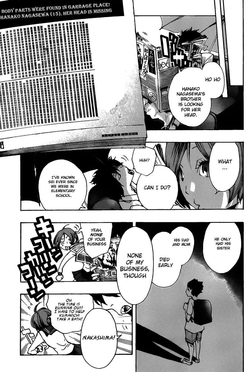 Kiben Gakuha, Yotsuya Senpai no Kaidan. Chapter 12 page 15 - Chapter 12: New Seeds