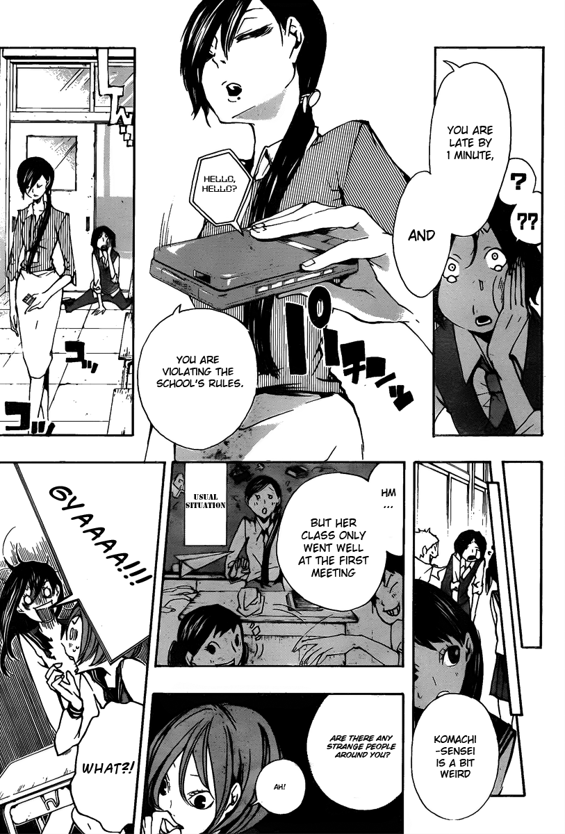 Kiben Gakuha, Yotsuya Senpai no Kaidan. Chapter 12 page 17 - Chapter 12: New Seeds