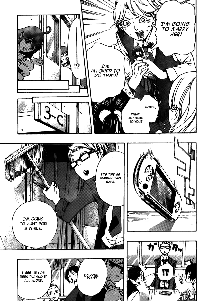 Kiben Gakuha, Yotsuya Senpai no Kaidan. Chapter 12 page 19 - Chapter 12: New Seeds