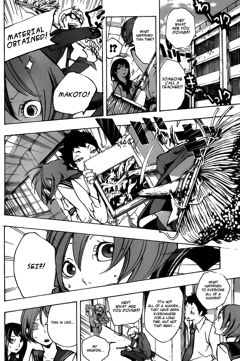 Kiben Gakuha, Yotsuya Senpai no Kaidan. Chapter 12 page 20 - Chapter 12: New Seeds