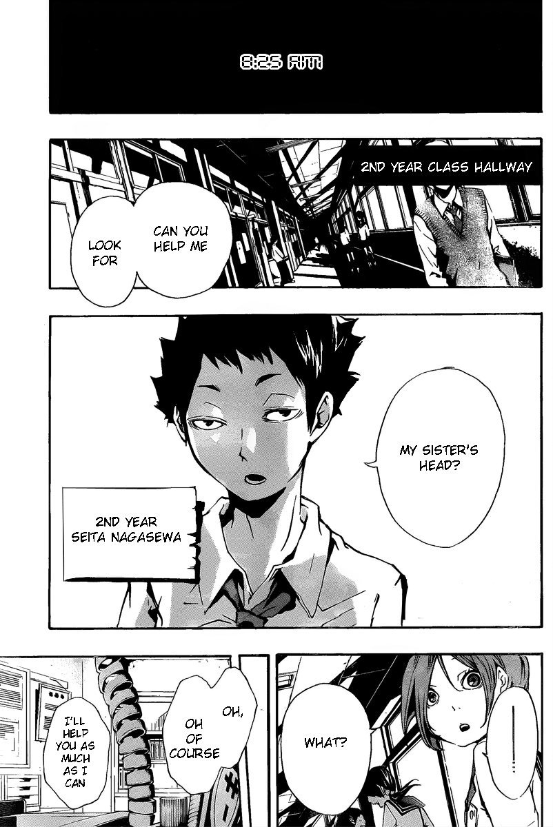 Kiben Gakuha, Yotsuya Senpai no Kaidan. Chapter 12 page 3 - Chapter 12: New Seeds