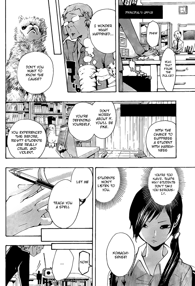 Kiben Gakuha, Yotsuya Senpai no Kaidan. Chapter 12 page 4 - Chapter 12: New Seeds