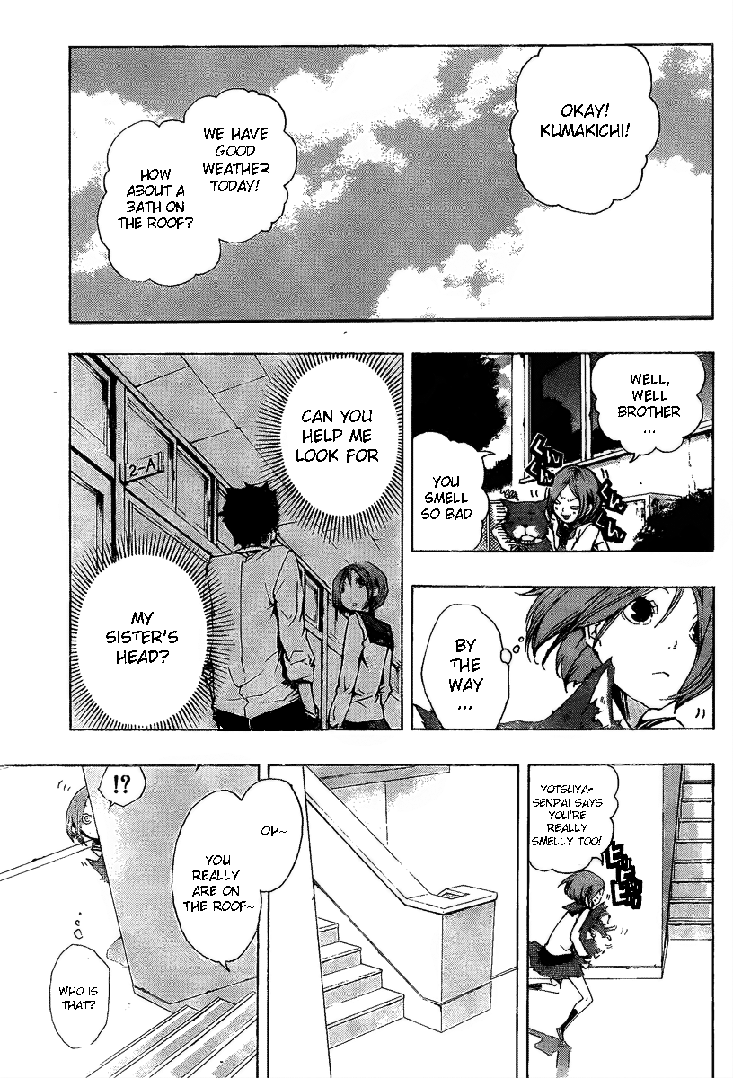 Kiben Gakuha, Yotsuya Senpai no Kaidan. Chapter 12 page 7 - Chapter 12: New Seeds