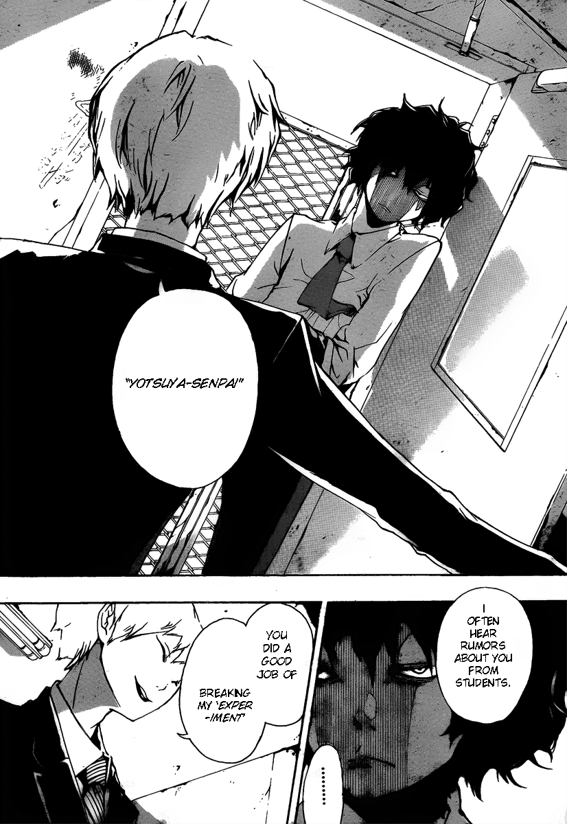 Kiben Gakuha, Yotsuya Senpai no Kaidan. Chapter 12 page 8 - Chapter 12: New Seeds