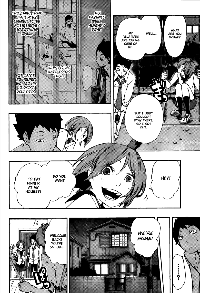 Kiben Gakuha, Yotsuya Senpai no Kaidan. Chapter 13 page 12 - Chapter 13: 3 Doubts