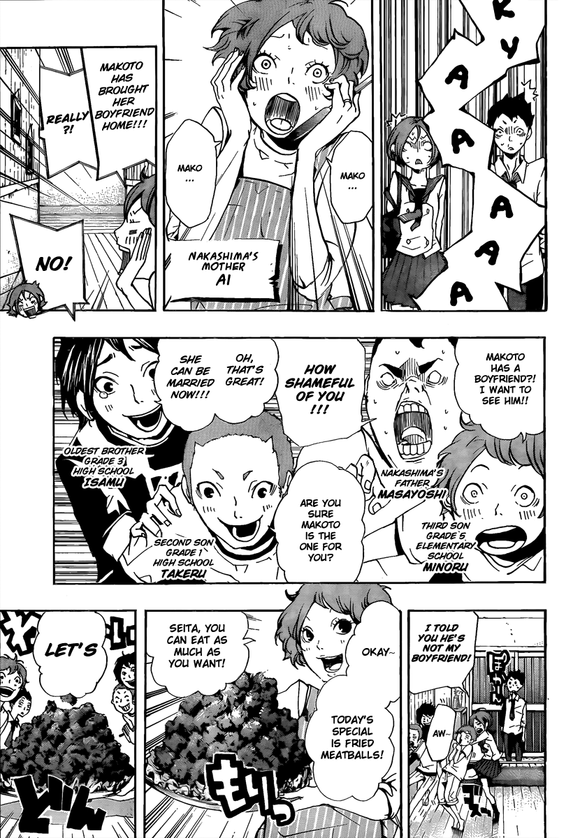 Kiben Gakuha, Yotsuya Senpai no Kaidan. Chapter 13 page 13 - Chapter 13: 3 Doubts