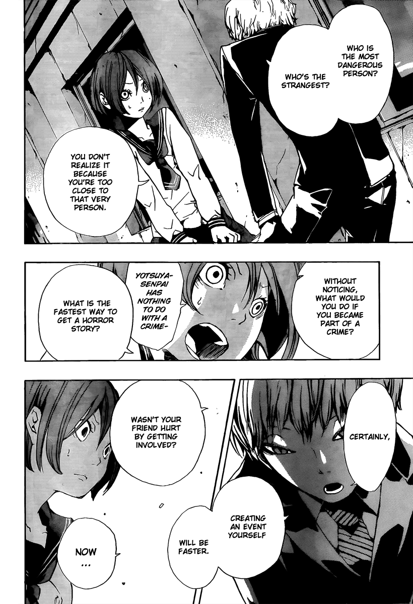 Kiben Gakuha, Yotsuya Senpai no Kaidan. Chapter 13 page 18 - Chapter 13: 3 Doubts