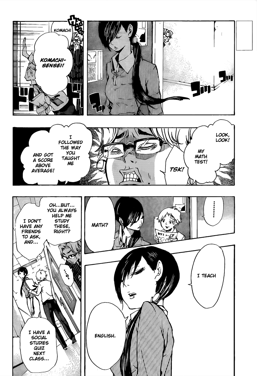 Kiben Gakuha, Yotsuya Senpai no Kaidan. Chapter 13 page 4 - Chapter 13: 3 Doubts