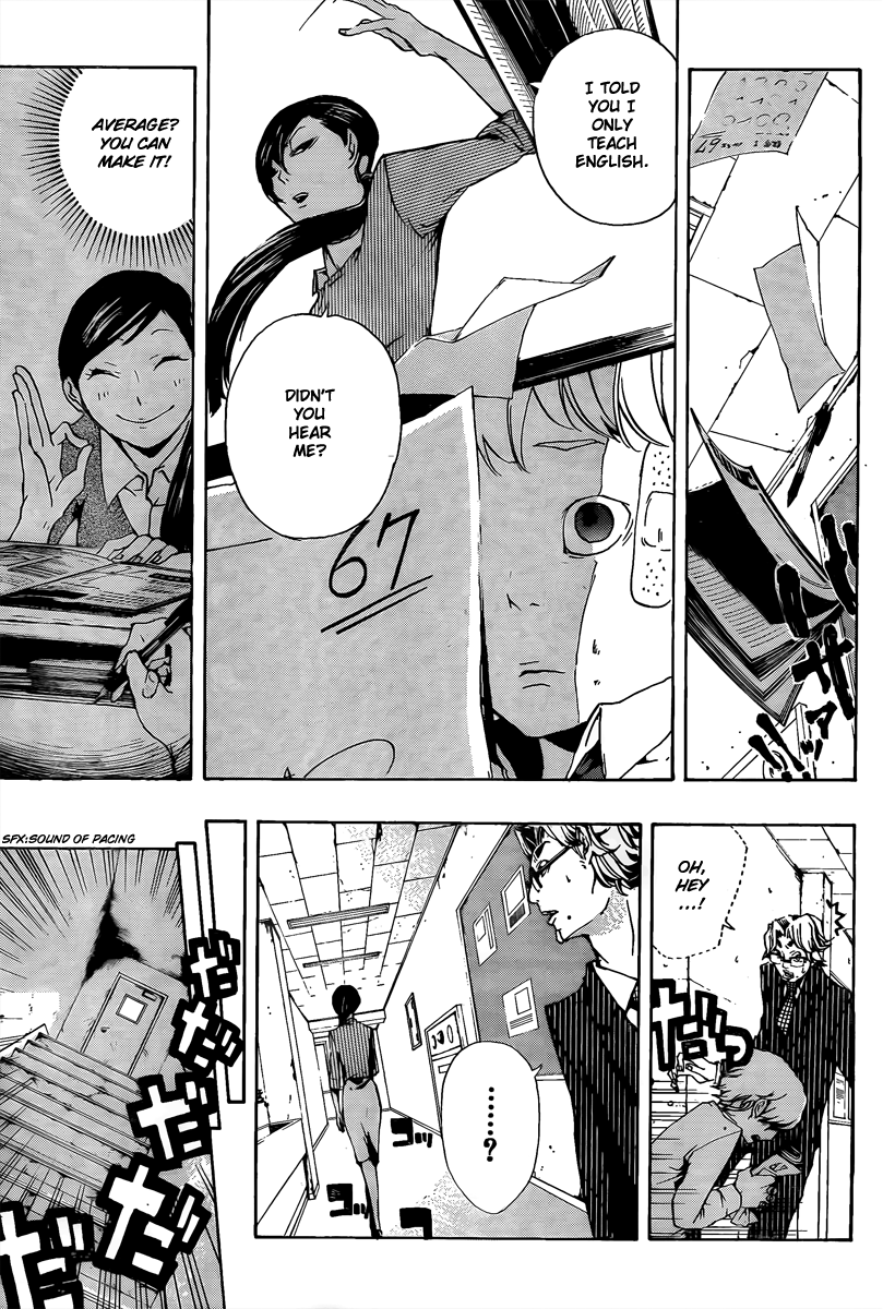 Kiben Gakuha, Yotsuya Senpai no Kaidan. Chapter 13 page 5 - Chapter 13: 3 Doubts