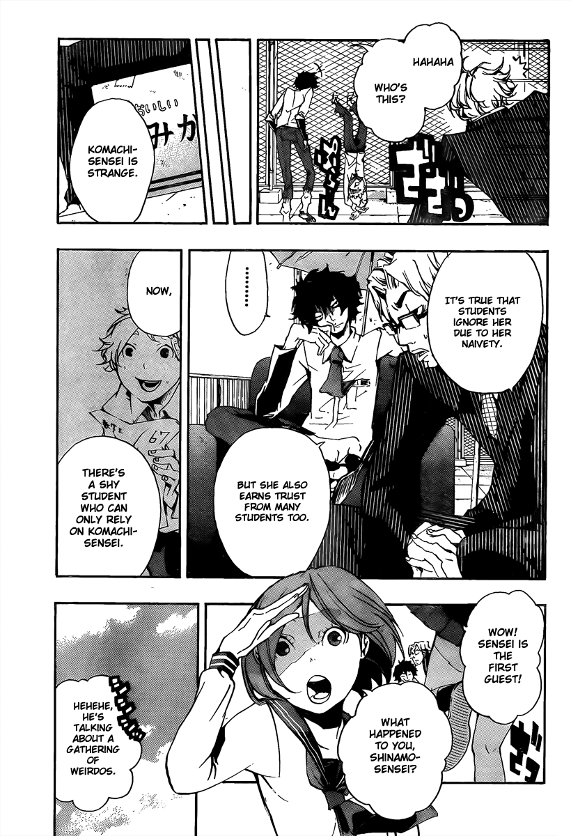 Kiben Gakuha, Yotsuya Senpai no Kaidan. Chapter 13 page 7 - Chapter 13: 3 Doubts
