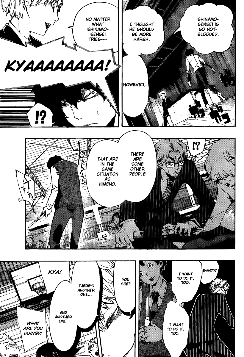 Kiben Gakuha, Yotsuya Senpai no Kaidan. Chapter 14 page 11 - Chapter 14: A Fool's Action