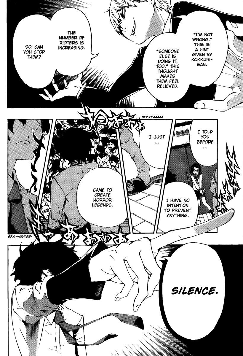 Kiben Gakuha, Yotsuya Senpai no Kaidan. Chapter 14 page 12 - Chapter 14: A Fool's Action